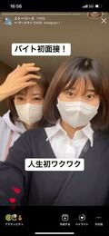  穴井夕子、娘と一緒にアルバイトの面接を受けた結果「親子で採用っぽいです」 