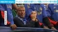 「チェルシー」売却5200億円 ロシア富豪にウクライナ寄付を要請