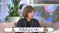 「本屋は買うつもりがなくても入っていい」話題の投稿に“本好き”浜田敬子氏が反応→自宅は「壁中全部本棚にしちゃって図書館みたい」