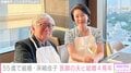 55歳で結婚 床嶋佳子、医師の夫を顔出し 結婚4周年のラブラブ夫婦ショットに「ステキな理想のご夫婦」「優しそうなご主人様」と反響