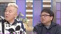 キャイ〜ン天野、相方・ウド鈴木の“7時間大遅刻”&衝撃の出で立ちに戦慄した過去を明かす「ちょっとヤバい人」