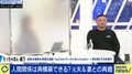 離婚後に“復縁再婚”した夫婦に聞く関係の再構築法 別離期間を経てヨリを戻せたきっかけとは
