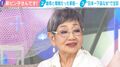 事務所とトラブルで数億円の借金背負い…泉ピン子（78）波乱万丈の人生明かす「こんなにギャラ取ってたのかあのババアと思って」
