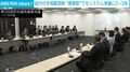 給付付き税額控除 “簡易型”でもシステム準備に2～3年