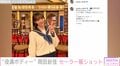 “役満ボディー”岡田紗佳、セーラー服姿が話題に「まだ女子高生でも通用します」「反則です」