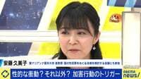 狙われやすい?コスメ店員の投稿話題に りんたろー。「相手に恐怖与えてたかも」