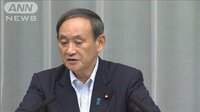 菅長官は韓国を批判