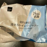 ココリコ遠藤嫁『遠藤パパ！そりゃー怒るよ、、、』