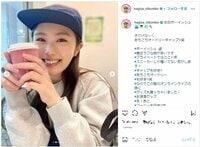 渋谷凪咲のボーイッシュな姿にファンから「可愛いしかない」「どんなファッションも似合ってる」と称賛