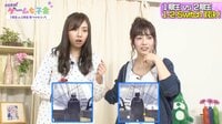 乃木坂46ゲーム女子会～1期生vs2期生勝つのはどっち～ - 1-2-Switch(ワンツースイッチ)対決!勝つのはどっち?【乃木坂46ゲーム女子会】 | 動画視聴は【Abemaビデオ(AbemaTV