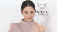 河北麻友子「今年結婚したので...」 