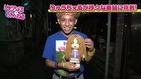 りゅうちぇる×ちゃんねる♯20 | AbemaTV
