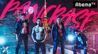 PANCRASE297 7.1 スタジオコースト大会 特別編集版 | 無料のインターネットテレビはAbemaTV(アベマTV)