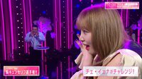 日本デビューおめでとう!IZ*ONE Abemaビデオ特設チャンネル - デビュー特番 - 『バレンタイン直前!胸キュンゼリフ選手権!!』・『IZ*ONE のプライベートメールトーク!!』 | 動画視
