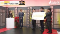 【映像】羽生善治会長から表彰を受け笑顔のチーム永瀬