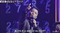7.2 新しい別の窓 - #12(3月) - ◆ #12 名場面2 KREVAと「音色」 | 動画視聴は【Abemaビデオ(AbemaTV)】