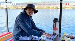 1泊3500円！東出昌大＆ひろゆき、湖の上の絶景ホテルで朝食「うまい」