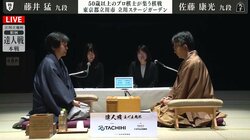 “緻密流”佐藤康光九段と“振り飛車党”藤井猛九段が 4強最後の1枠に入るのはどっちだ／将棋・達人戦