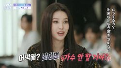 「できないなら歌手やめる？」(G)I-DLEソヨン、話が通じない練習生に苛立ち「君はマインドから直さないといけない」『少年ファンタジー』#2