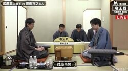 2連勝中・豊島将之名人の封じ手が開封 広瀬章人竜王は反撃か／将棋・竜王戦七番勝負