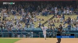 大谷翔平の超特大アーチで“熱波襲来”スタジアムも大歓声… ある意味レアな“暑すぎてガラガラ”セレブレーションの瞬間