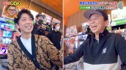 フット後藤、有吉弘行にいじられ“内心キレていた”と告白「映像見返してもわかると思うんですけど」