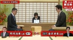 野月浩貴八段、1日3局目　二次予選かけ金沢孝史五段と対局中／将棋・朝日杯将棋オープン戦