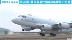対中国 P1哨戒機訓練をテレビ初撮影 潜水艦への魚雷攻撃も