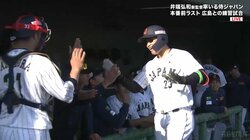 井端ジャパン初HRは阪神・森下 完璧すぎる一発に相手外野手一歩も動かない“確信フリーズ”