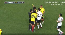 「スペイン語でバチバチ」日本代表・久保建英 後ろからの極悪タックルを受けて相手に詰め寄り 一歩も引かない近距離フェイスオフに「熱い気持ちいいね」