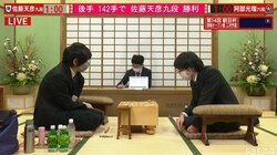 二転三転の大激戦！佐藤天彦九段、阿部光瑠六段下し本戦出場決定／将棋・朝日杯
