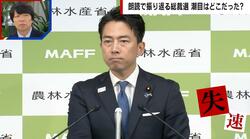 小泉進次郎氏の敗因を元議員が指摘「切り崩しやすかった」「牧島氏だけに責任を取らせた」