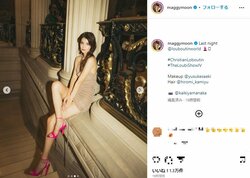 マギー、“美脚”際立つミニドレス姿を披露しファン絶賛 「最高に美しい」「世界一の美脚」