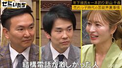 新山千春、売れっ子時代のモテエピソードにかまいたち衝撃「感謝祭で…」