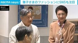 キャメル色スーツに華やかなスカーフを合わせて… 雅子さまの卓越した着こなしにSNS絶賛「いつも本当に素敵」 天皇陛下は襟元開けたカジュアルな装い