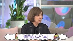「本屋は買うつもりがなくても入っていい」話題の投稿に“本好き”浜田敬子氏が反応→自宅は「壁中全部本棚にしちゃって図書館みたい」