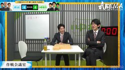 「今頃ソワソワしてるのでは？」チーム心理まで見切られてる！？名解説に新リーダー・中村太地八段は苦笑い「バレてる（笑）」／将棋・ABEMAトーナメント2024