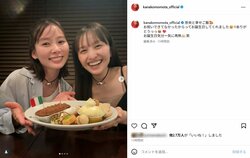 百田夏菜子、朝日奈央との“幸せご飯”の様子に「とても楽しそうでとてもとても可愛い…」「大好きなかなおコンビだ〜!!!! 」などの声
