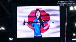 格闘技かよ！？ロコ・ソラーレの“クセ強”入場コールでカナダ熱狂！ 「知那美かわええ」「さっちゃんw」可愛すぎるVTRも話題