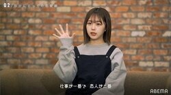 なえなの「仕事が一番で恋人が二番」みちゅ「恋をすると周りが見えなくなる」『オオカミ』女子メンバーが恋愛観を赤裸々告白！