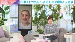 「鬼が来るよ」「お化けが出るよ」は言わないワケ…SHELLYが語る“子供のしつけ”「怖いのはお母さんだけと言っていた」