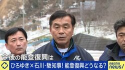 石川県知事選…なぜ落選？馳浩本人が敗因分析　復興をめぐる金沢市民との“温度差”とは