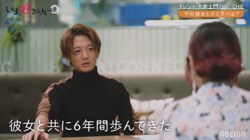 「今後のことはすごく考えている」大倉士門、交際中の恋人との相性占いの結果は