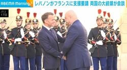 レバノンがフランスに支援要請 両国の大統領が会談