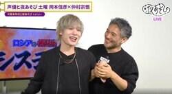 岡本信彦＆仲村宗悟、“痛みを和らげる呼吸法”を学ぶも激痛足つぼマッサージに完敗…