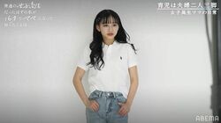 「ファンがいてくれるから」17才JKママ・重川茉弥（まや）、仕事の原動力を明かす