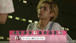 最終回までラスト2話！怒涛のLINEラッシュで全員が動き出し大波乱…『オオカミちゃん』第10話