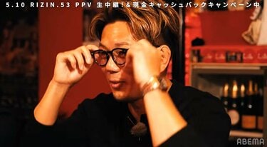 全然顔ちゃうやん」皇治、“美人元カノ”との秘蔵2ショット写真に榊原CEO