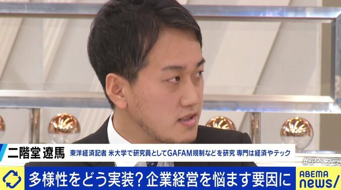 米スタバやディズニーまで…“保守とリベラル”企業にも分断の波？ ひろゆき氏「声が大きいだけの人に振り回されるべきではない」 4枚目