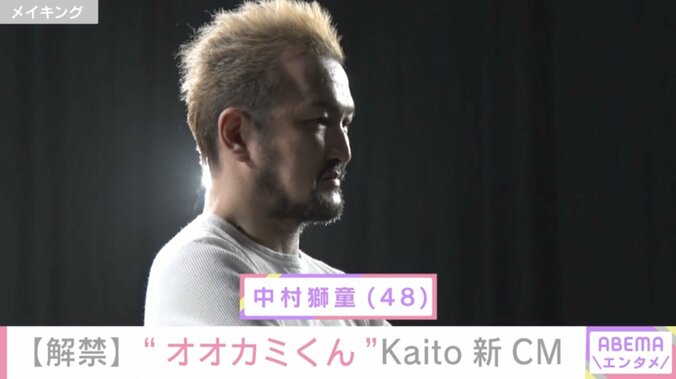 Kaito、ボクサー役に初挑戦「“怪物感”を引き出すのはすごく難かしかった」 3枚目